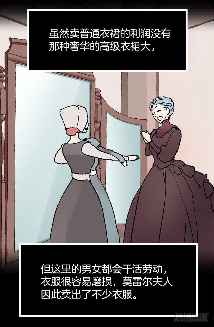 好看才是王道-第71话