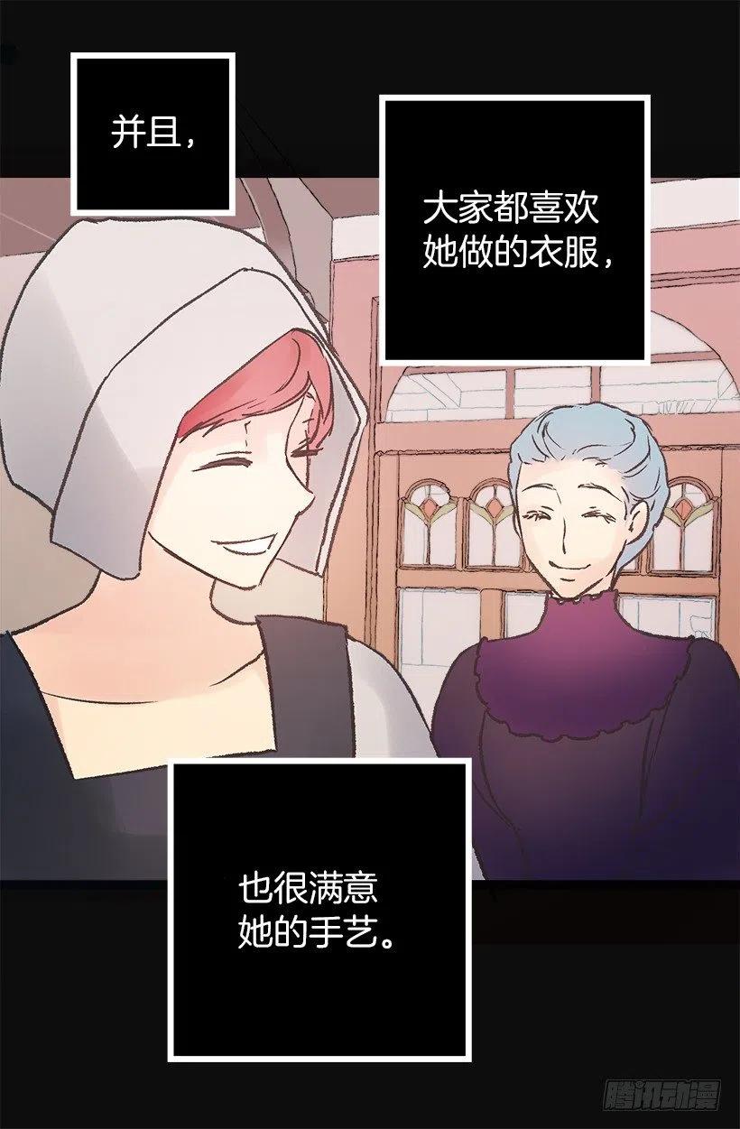 好看才是王道-第71话