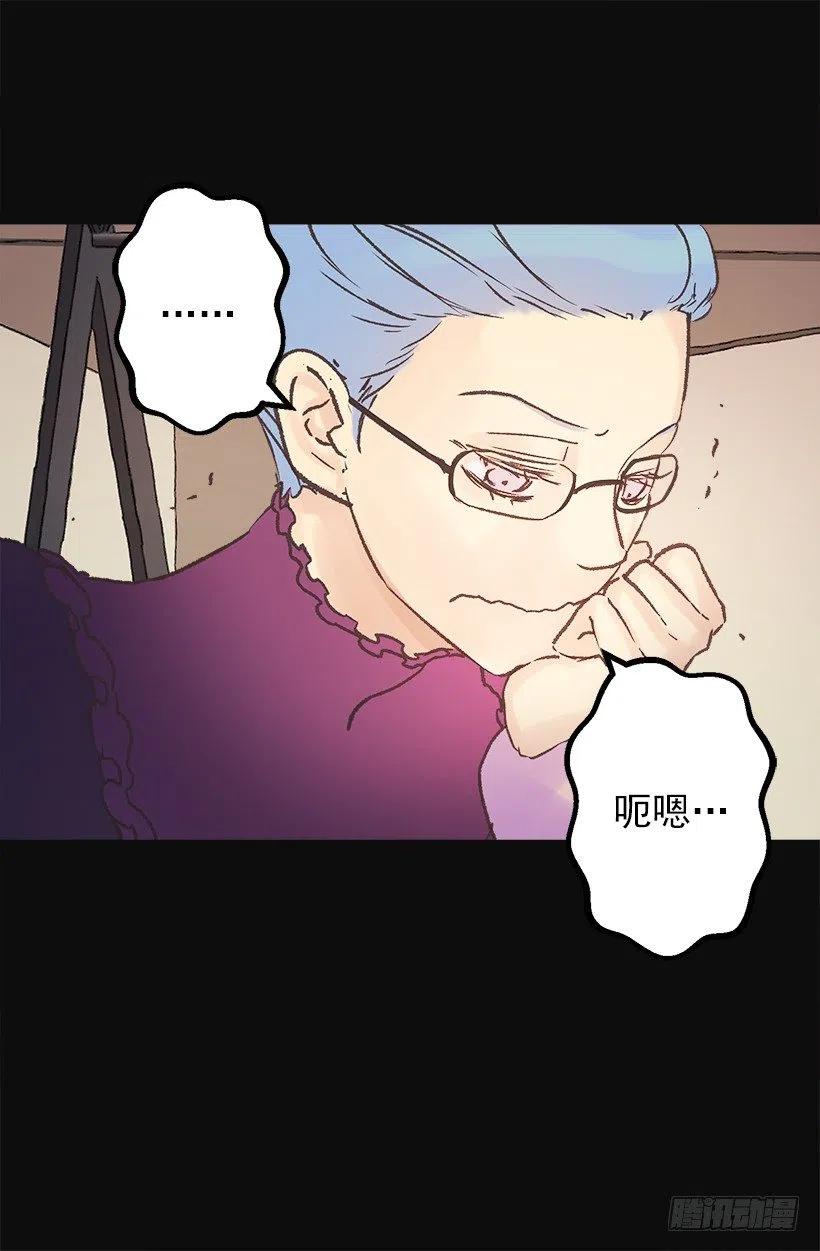 好看才是王道-第71话