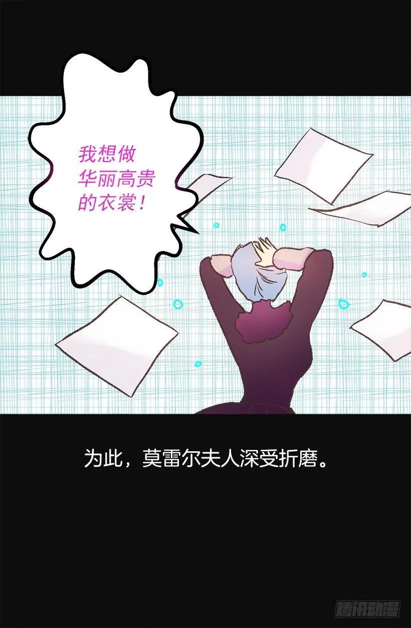 好看才是王道-第71话