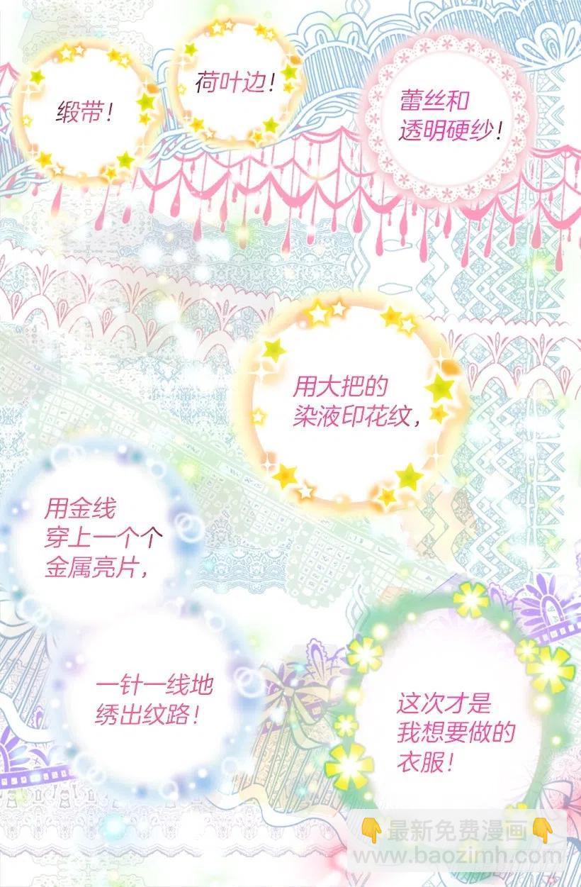 好看才是王道-第71话