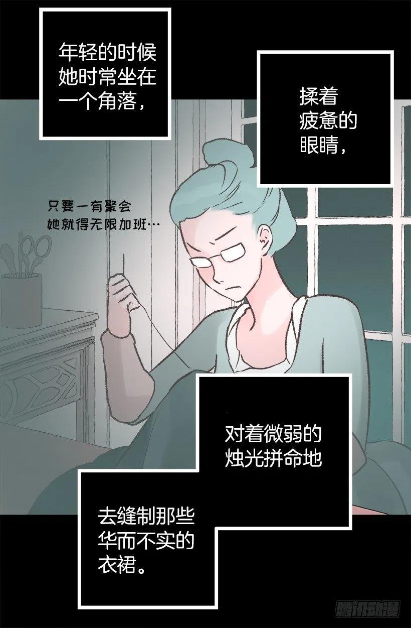 好看才是王道-第71话