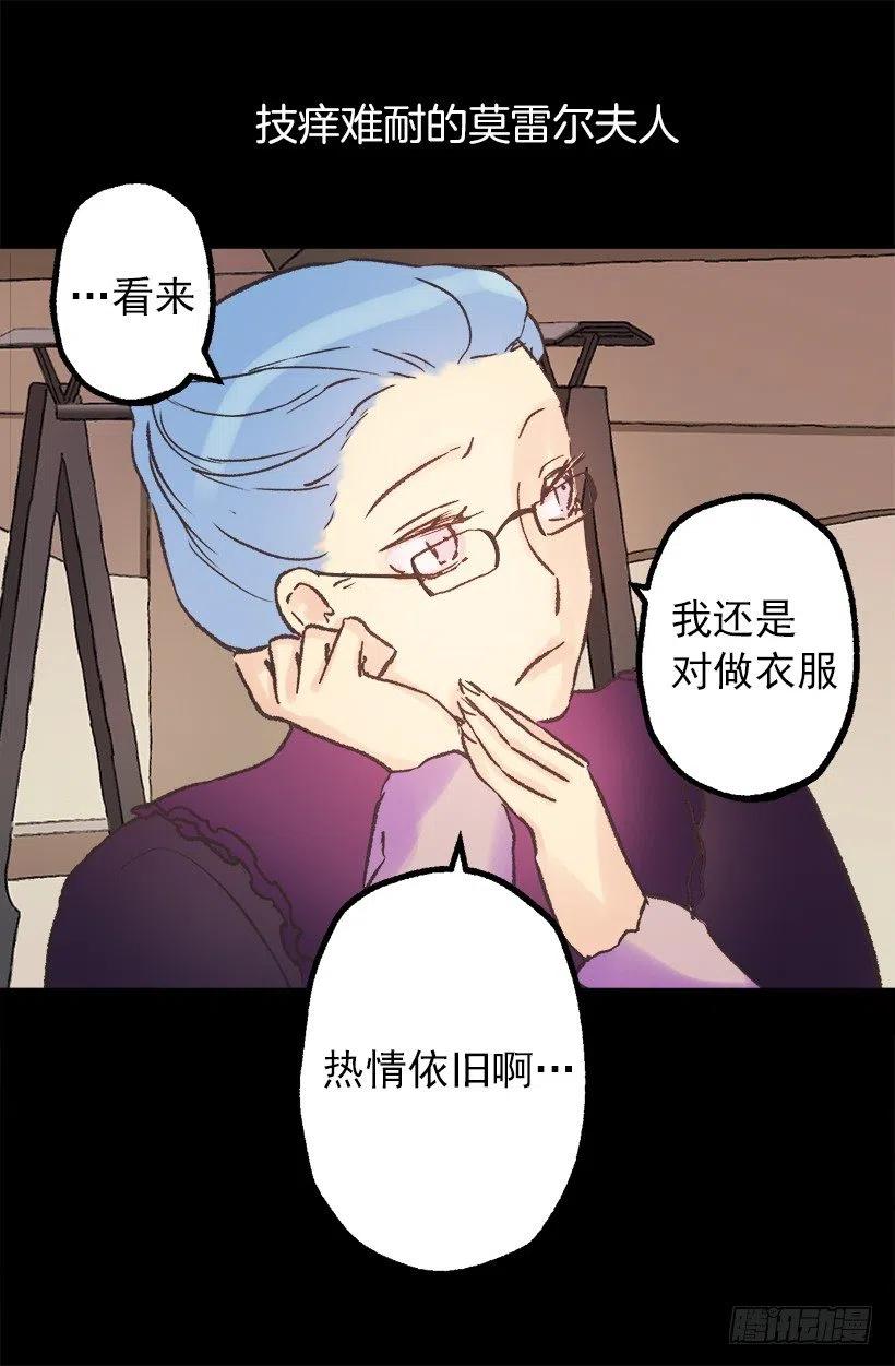 好看才是王道-第71话