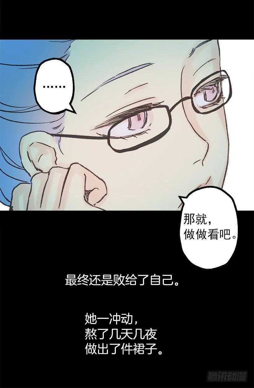 好看才是王道-第71话