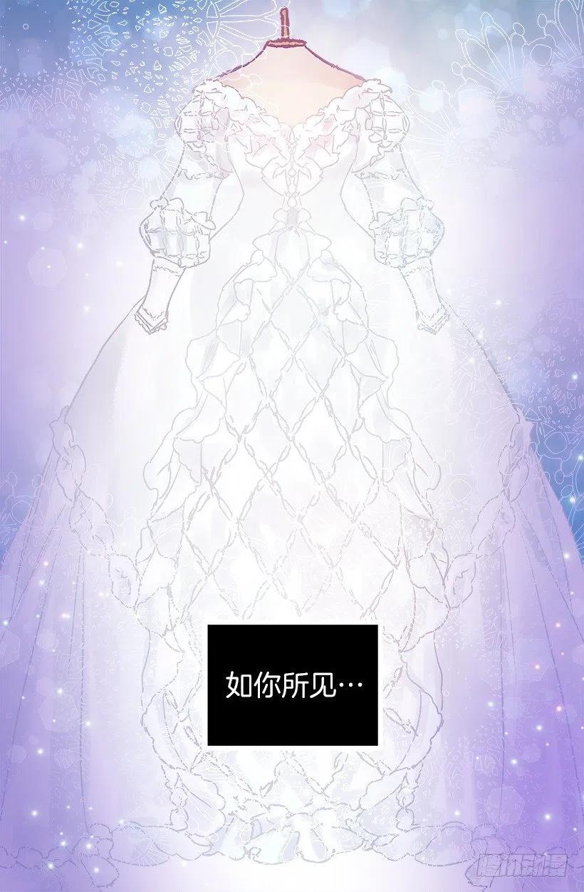好看才是王道-第71话