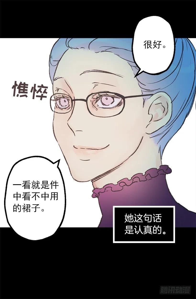 好看才是王道-第71话