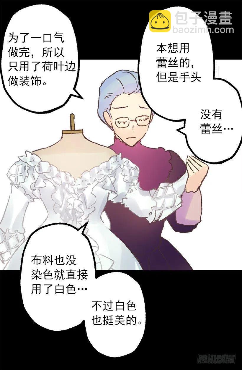 好看才是王道-第71话