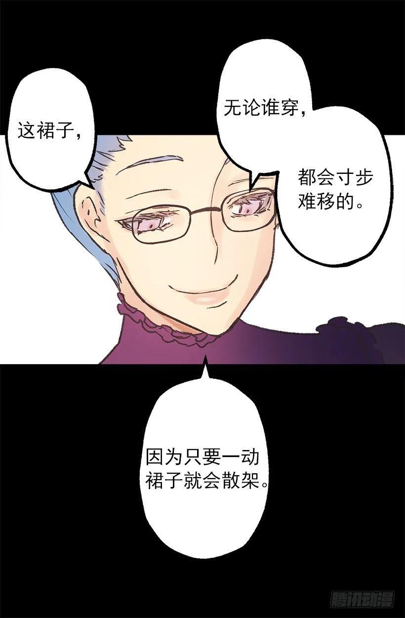 好看才是王道-第71话