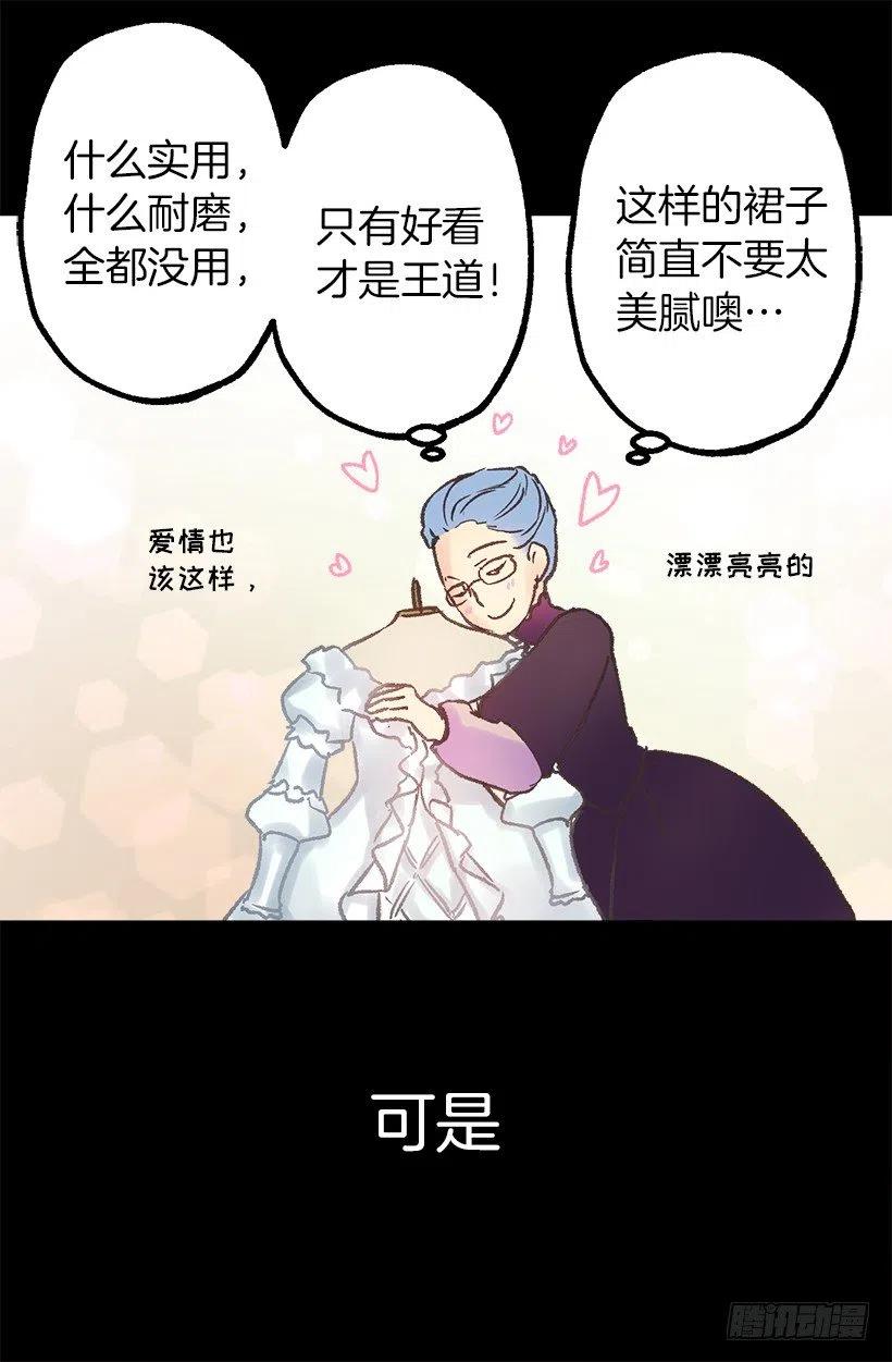 好看才是王道-第71话