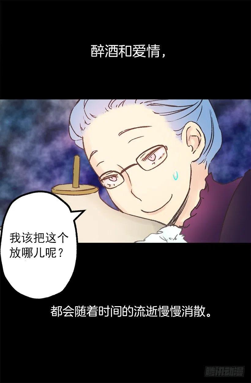 好看才是王道-第71话