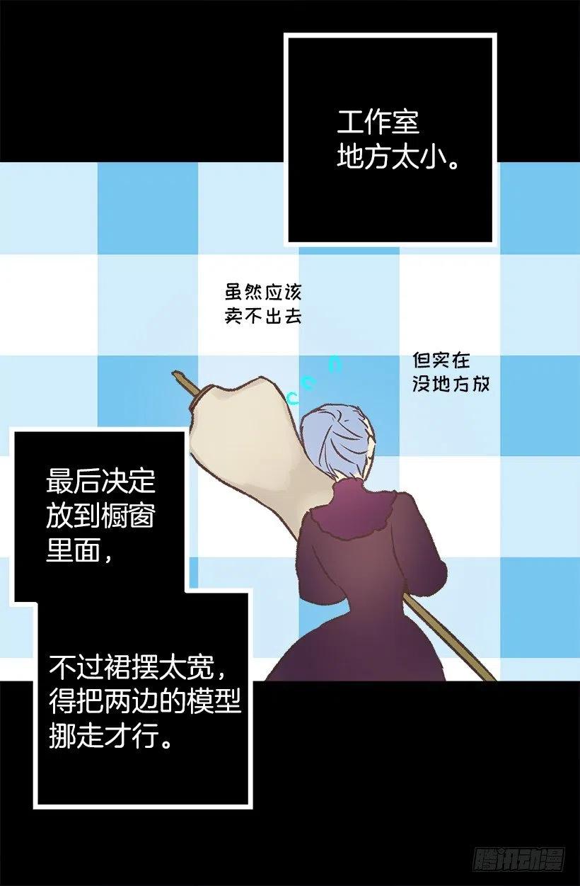 好看才是王道-第71话