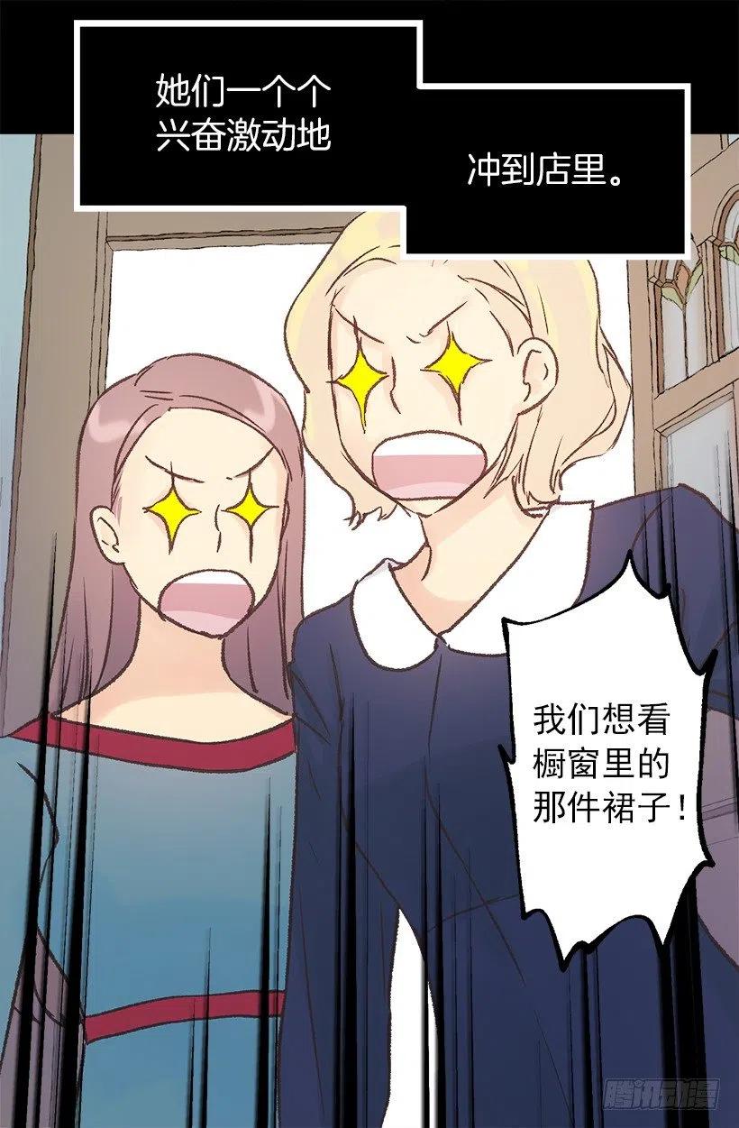 好看才是王道-第71话