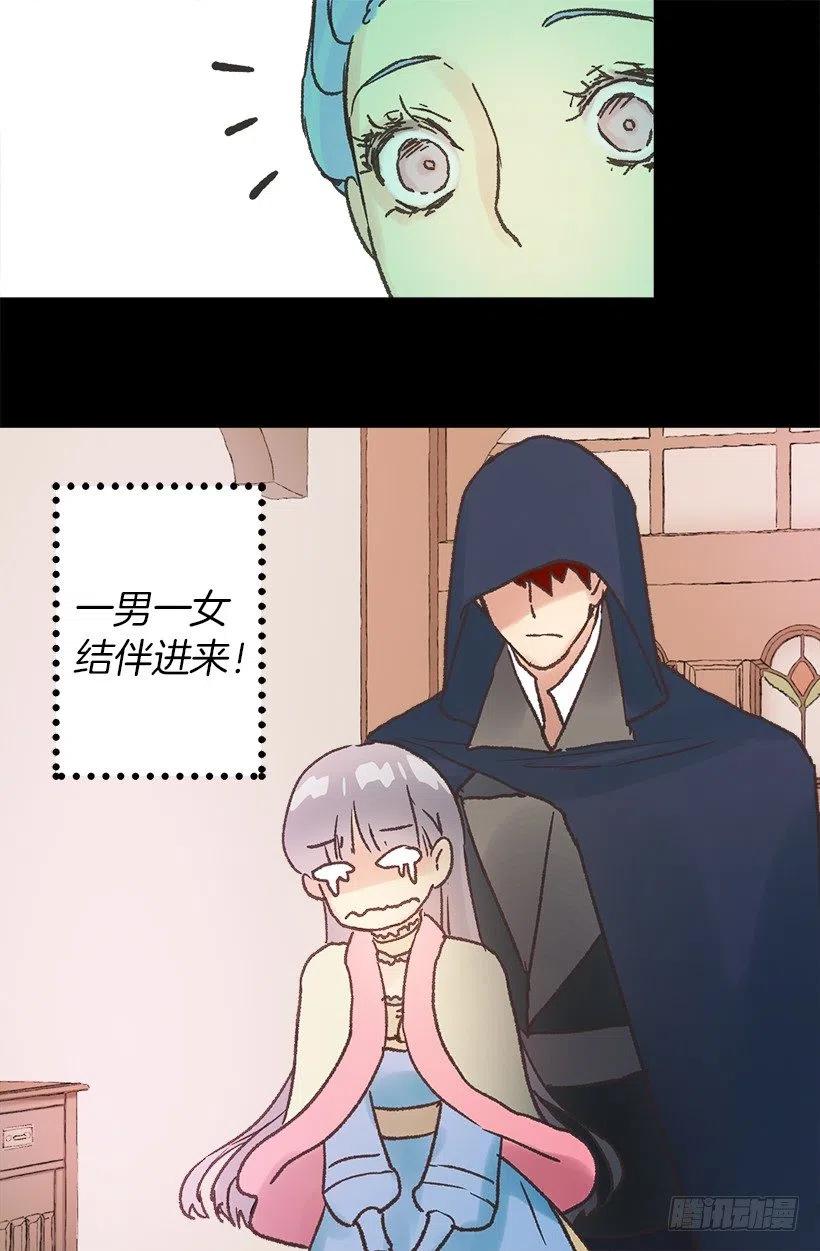 好看才是王道-第71话