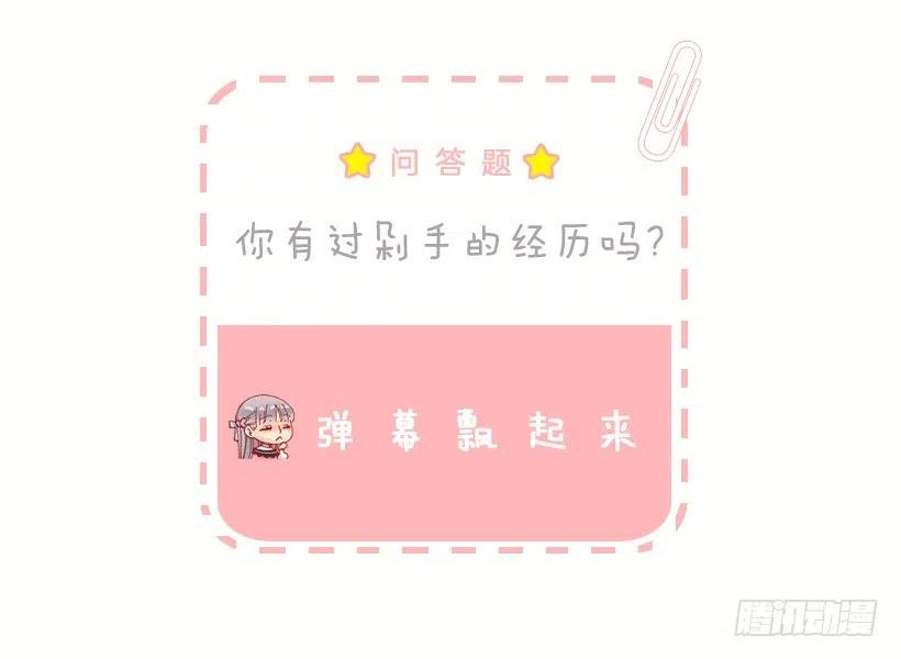 好看才是王道-第71话