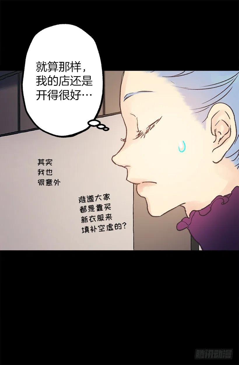 好看才是王道-第71话
