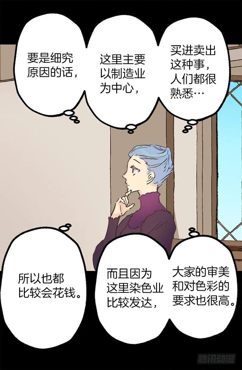 好看才是王道-第71话