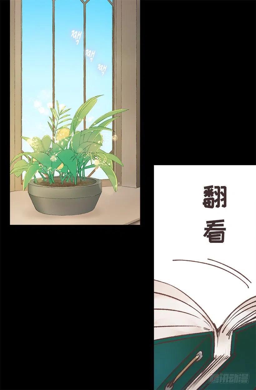 买衣服-第73话