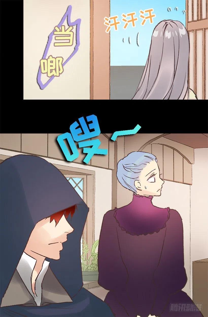 买衣服-第73话