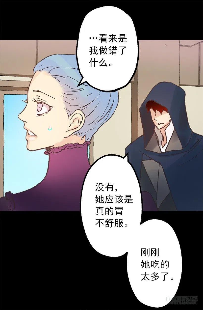 买衣服-第73话