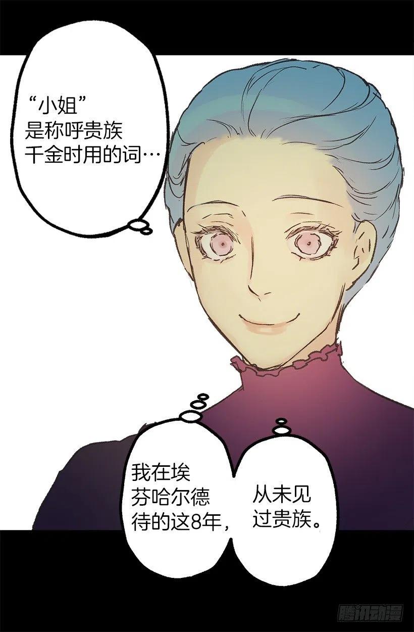 买衣服-第73话