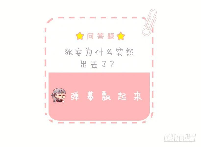 买衣服-第73话