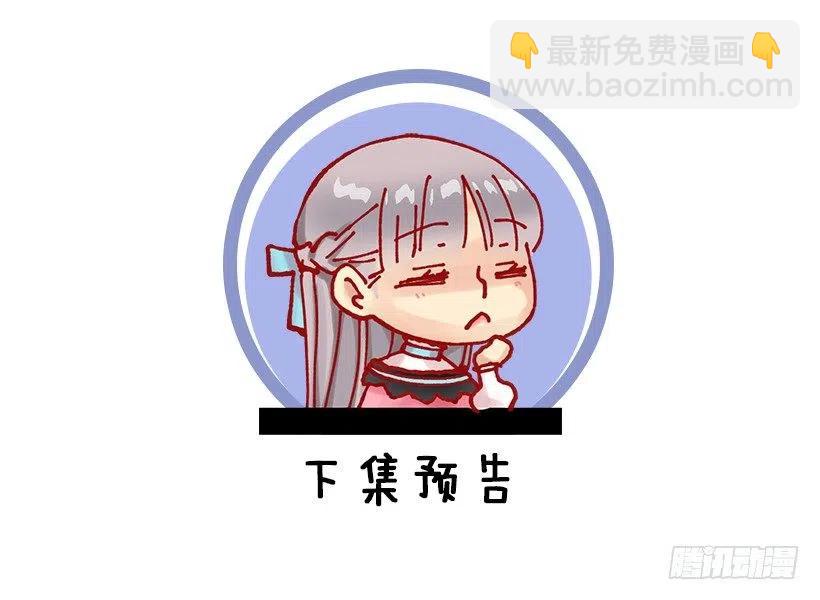 奥托近况-第75话