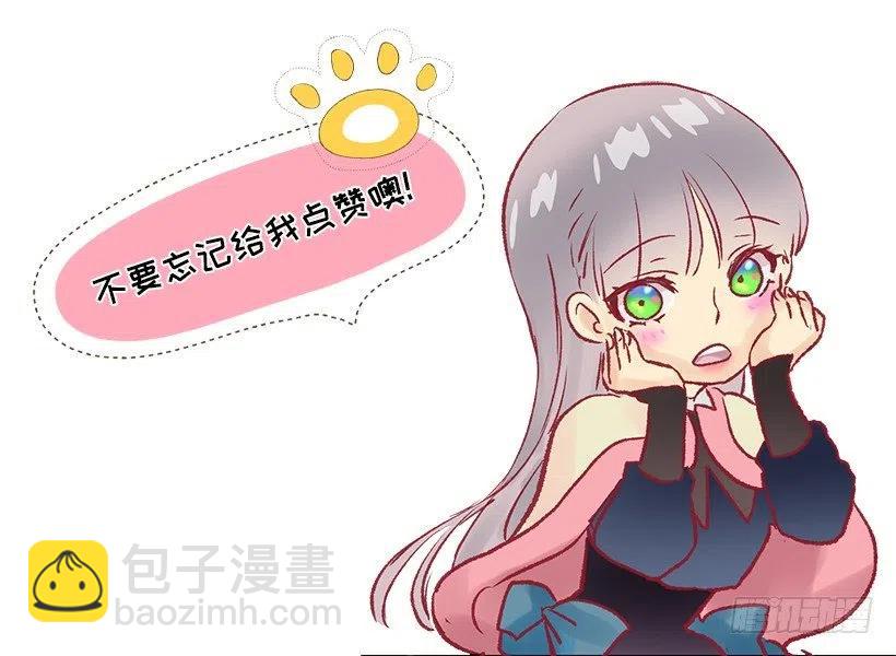 奥托近况-第75话