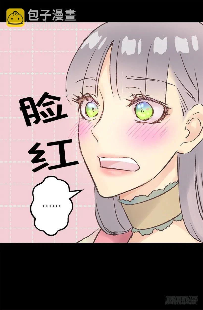 伯爵的心意-第77话
