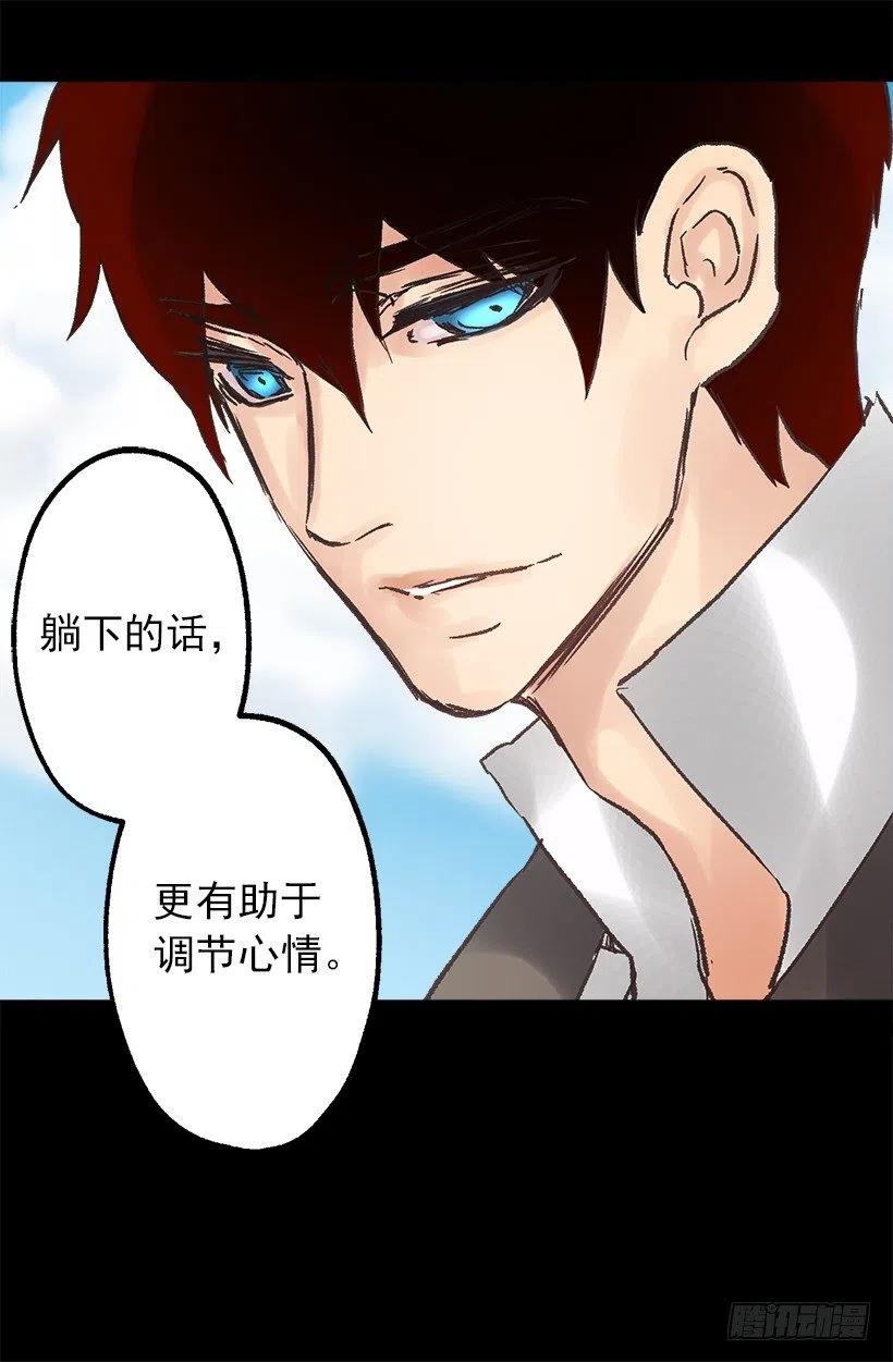 浪漫的爱情小说-第79话