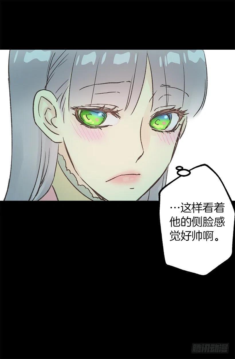 浪漫的爱情小说-第79话