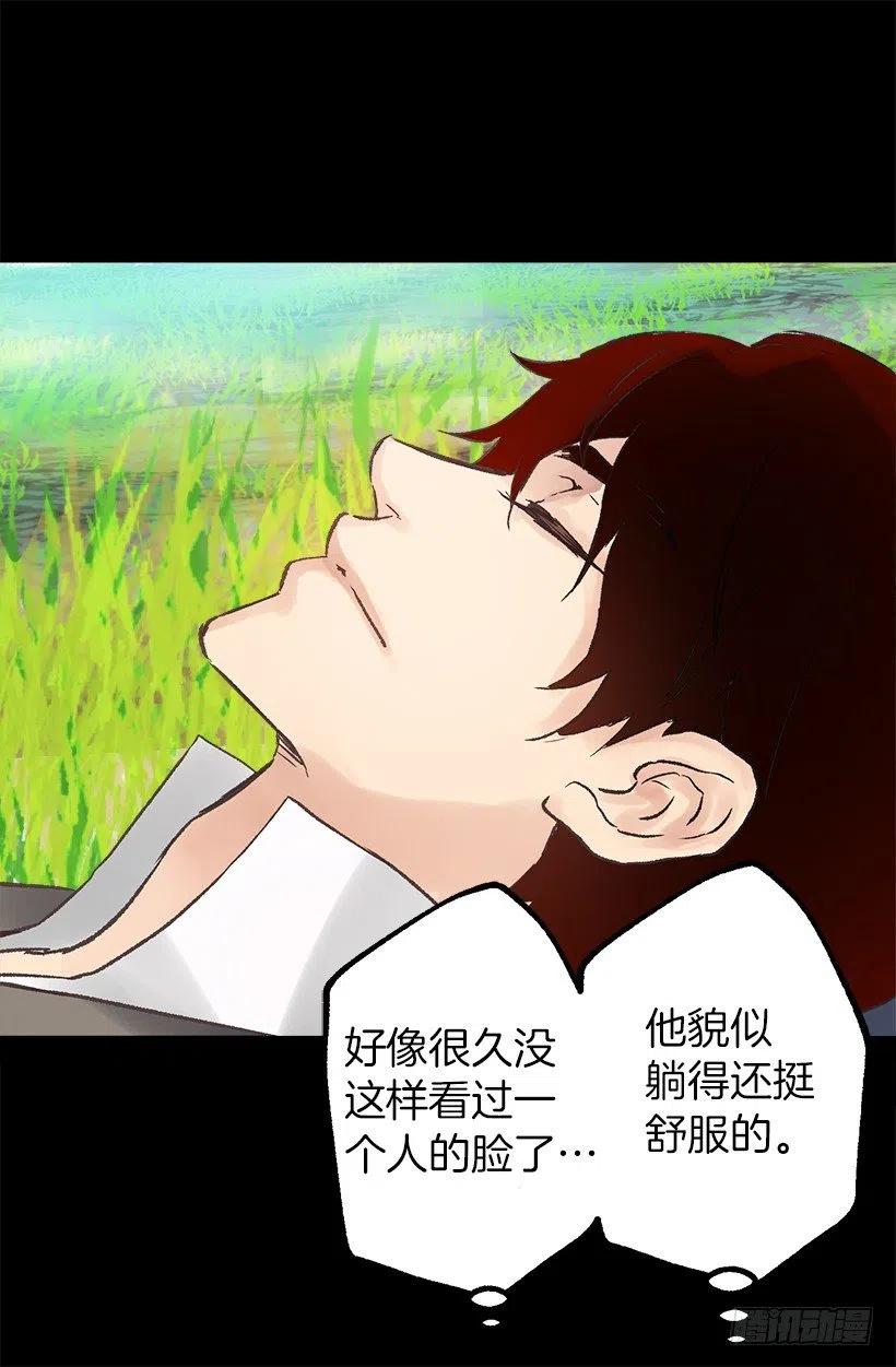 浪漫的爱情小说-第79话