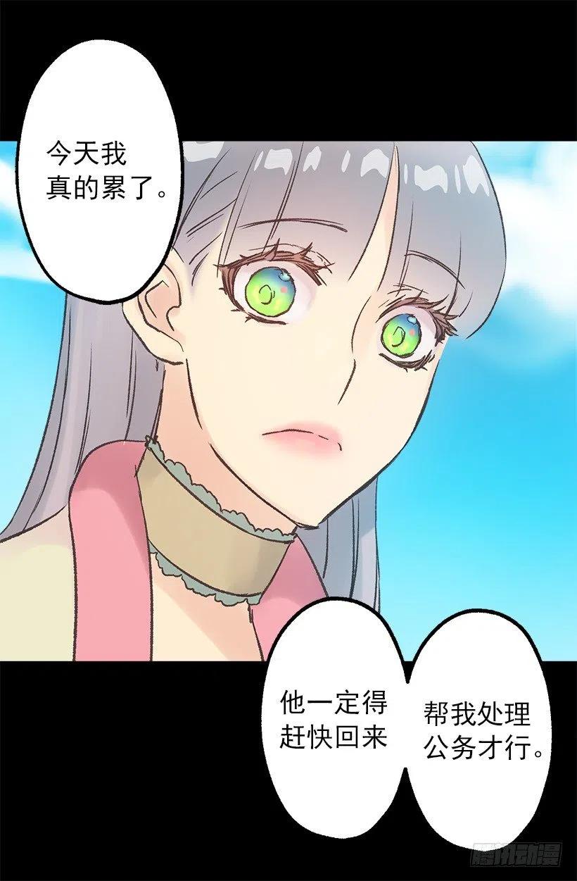 浪漫的爱情小说-第79话