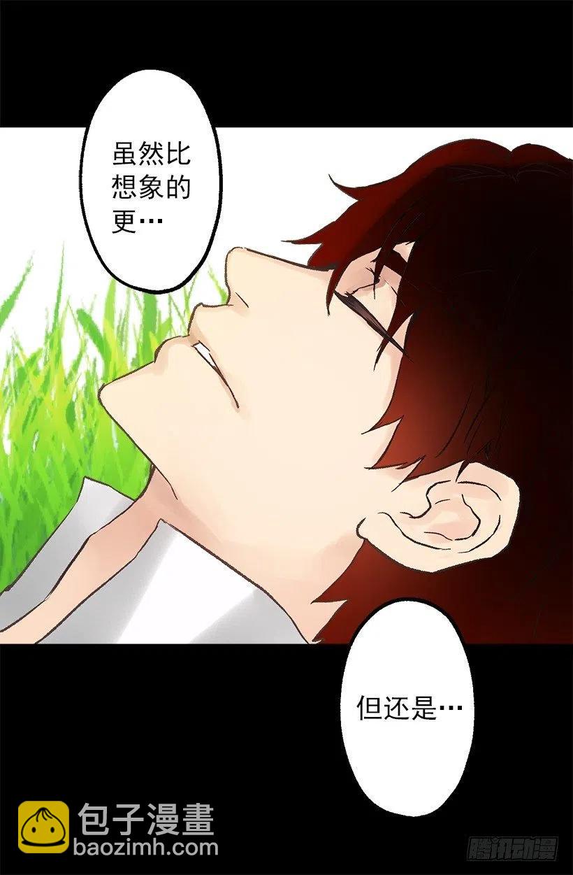 浪漫的爱情小说-第79话