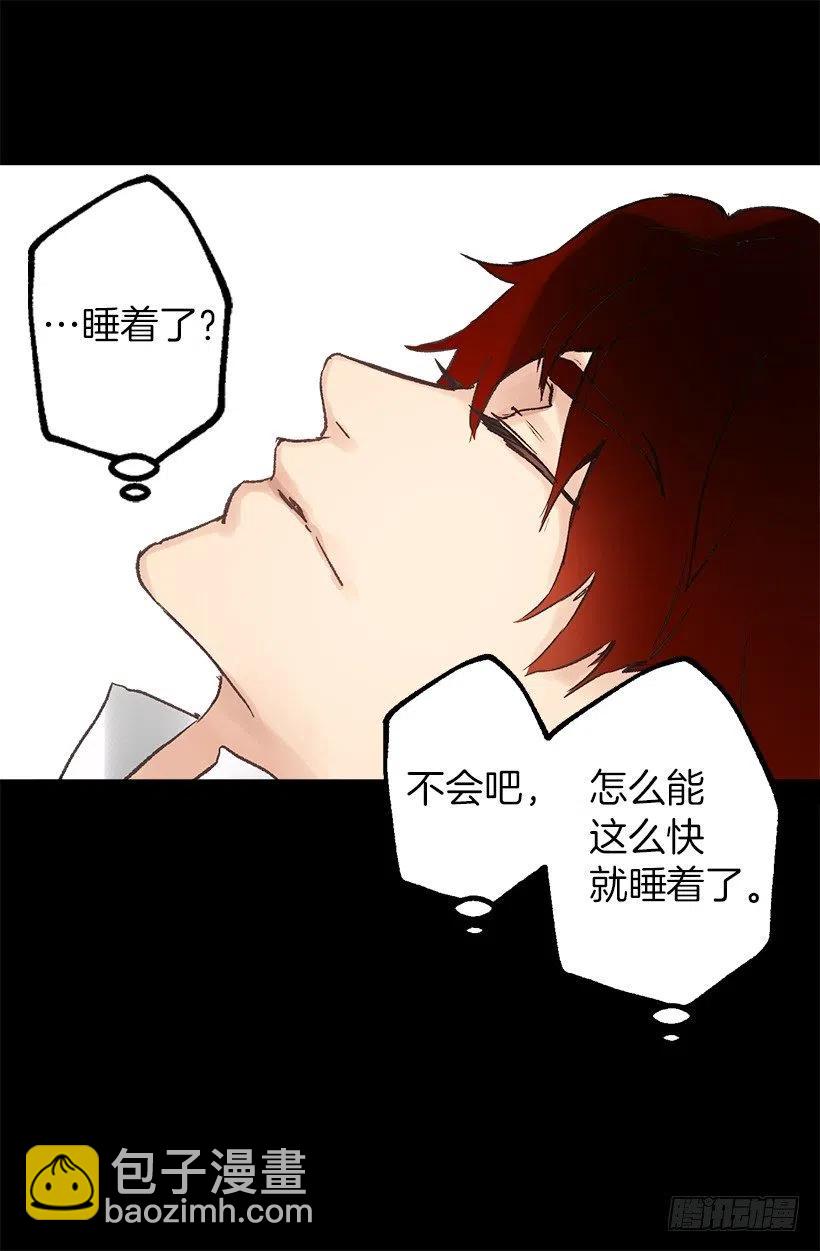 浪漫的爱情小说-第79话
