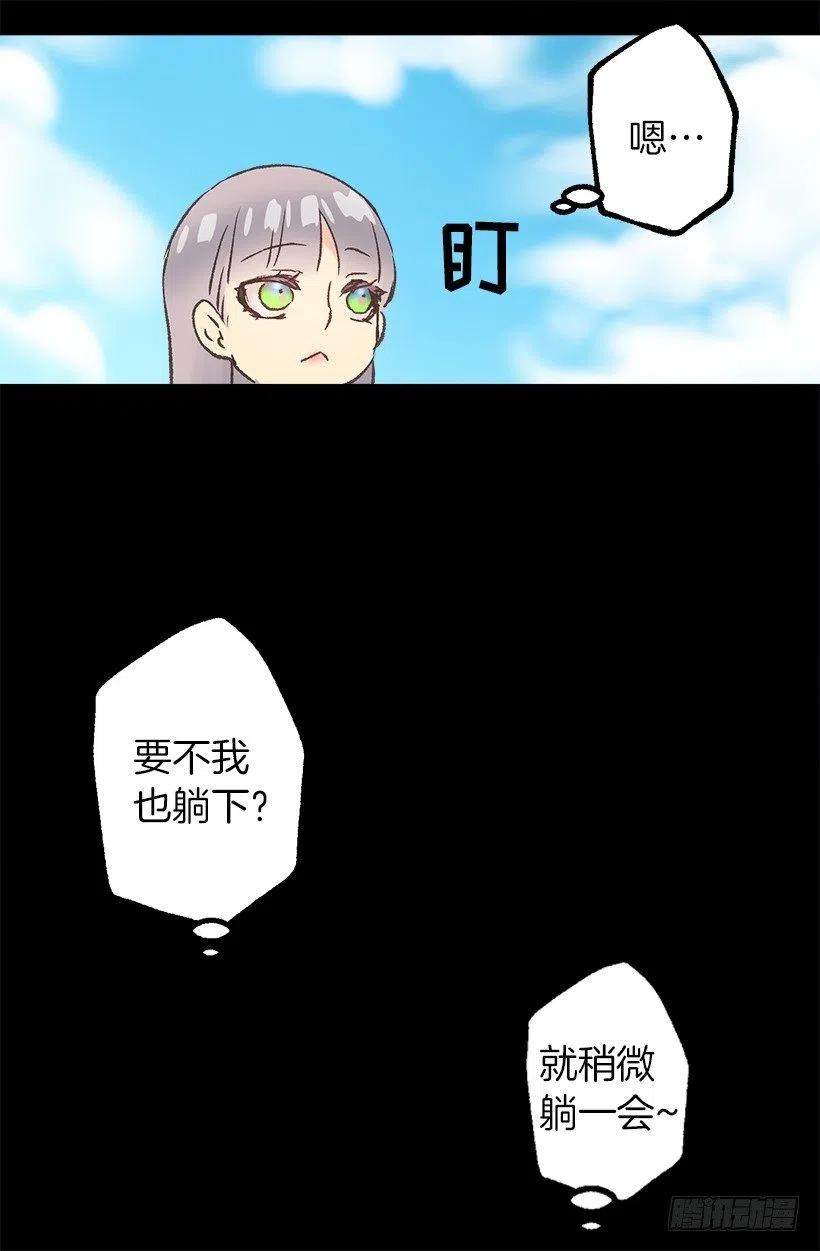 浪漫的爱情小说-第79话