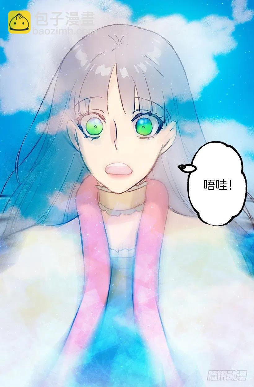 浪漫的爱情小说-第79话