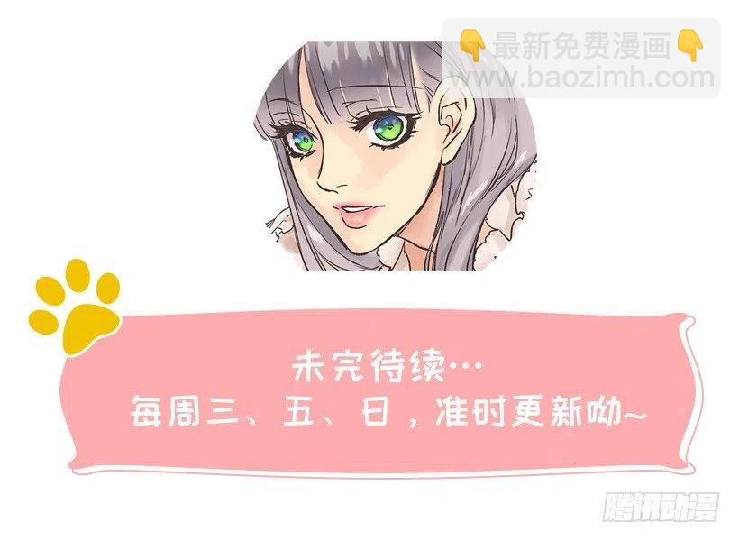 浪漫的爱情小说-第79话