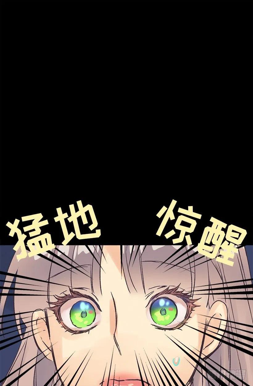 浪漫的爱情小说-第79话