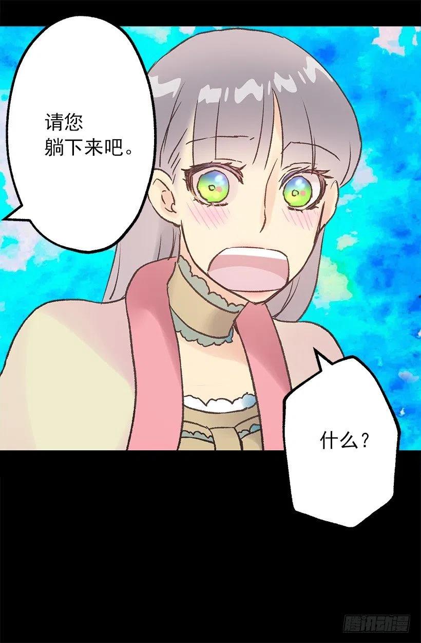 浪漫的爱情小说-第79话