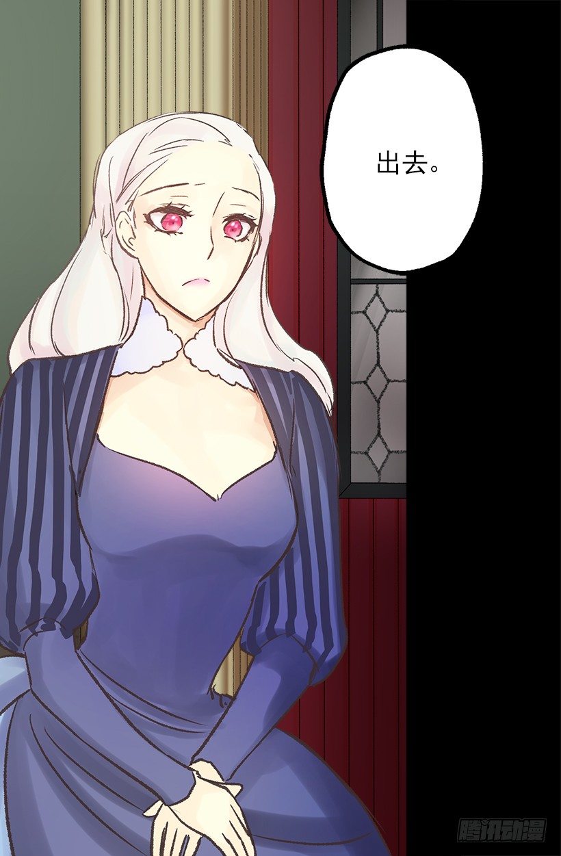 逼婚-第9话