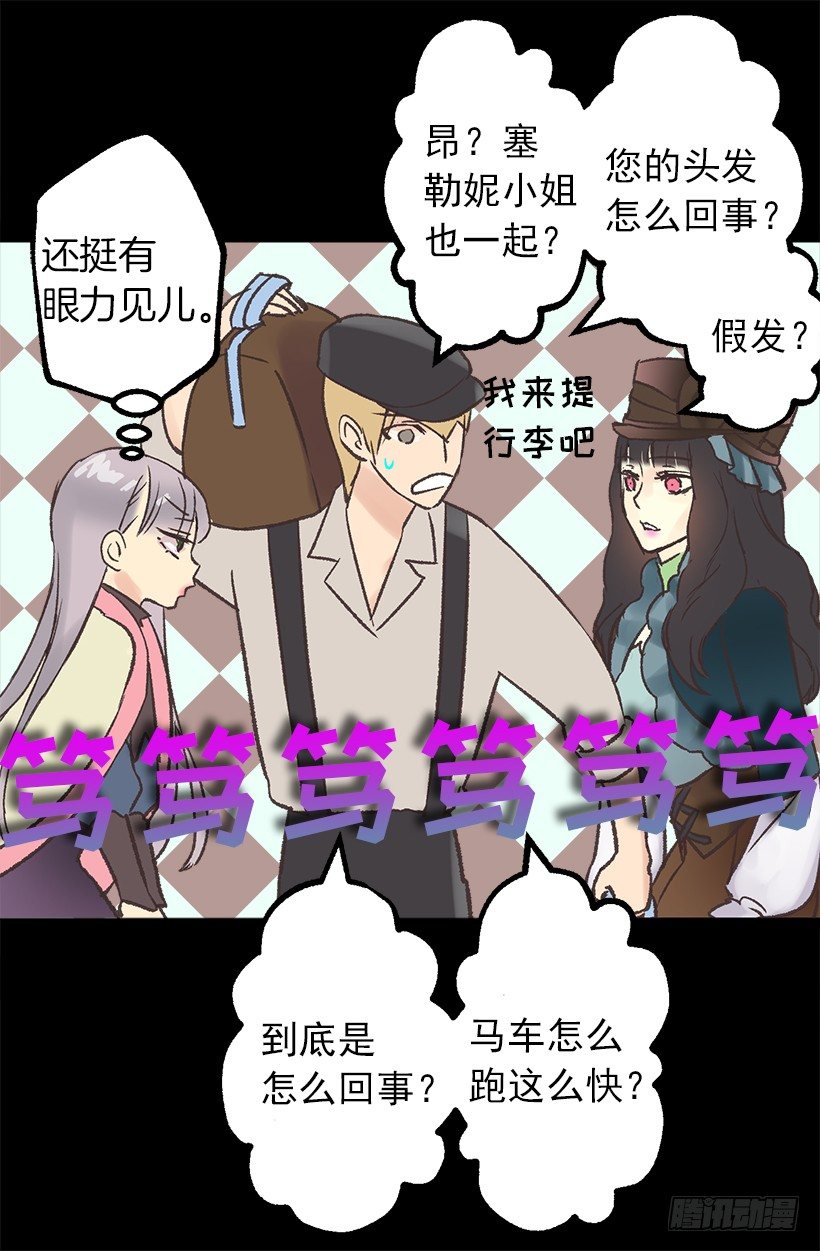 逼婚-第9话