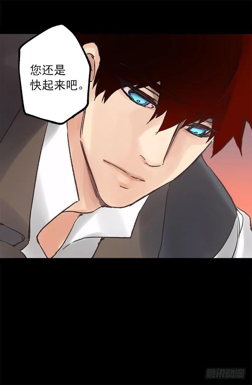 心跳声-第81话