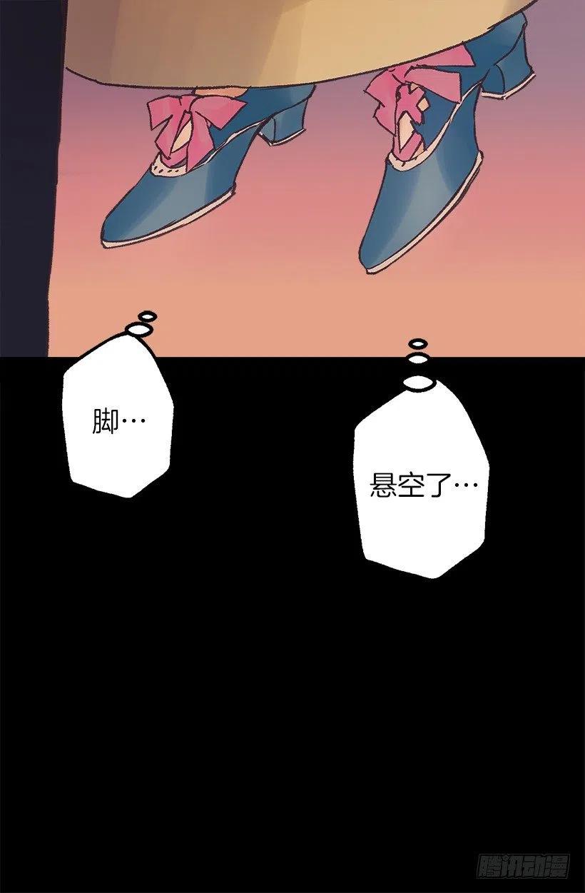 心跳声-第81话