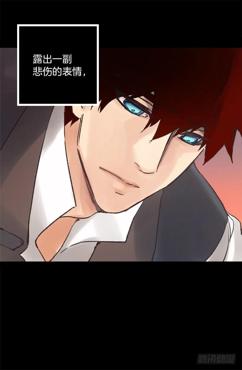 心跳声-第81话