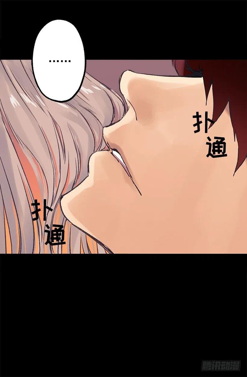 心跳声-第81话