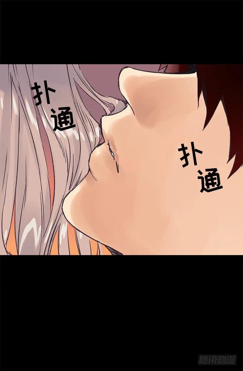 心跳声-第81话