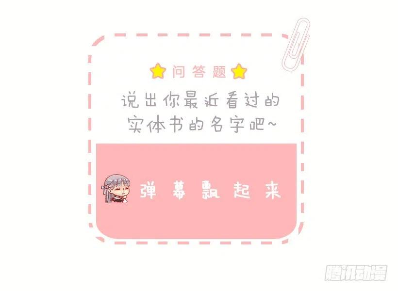 侯爵府往事-第83话