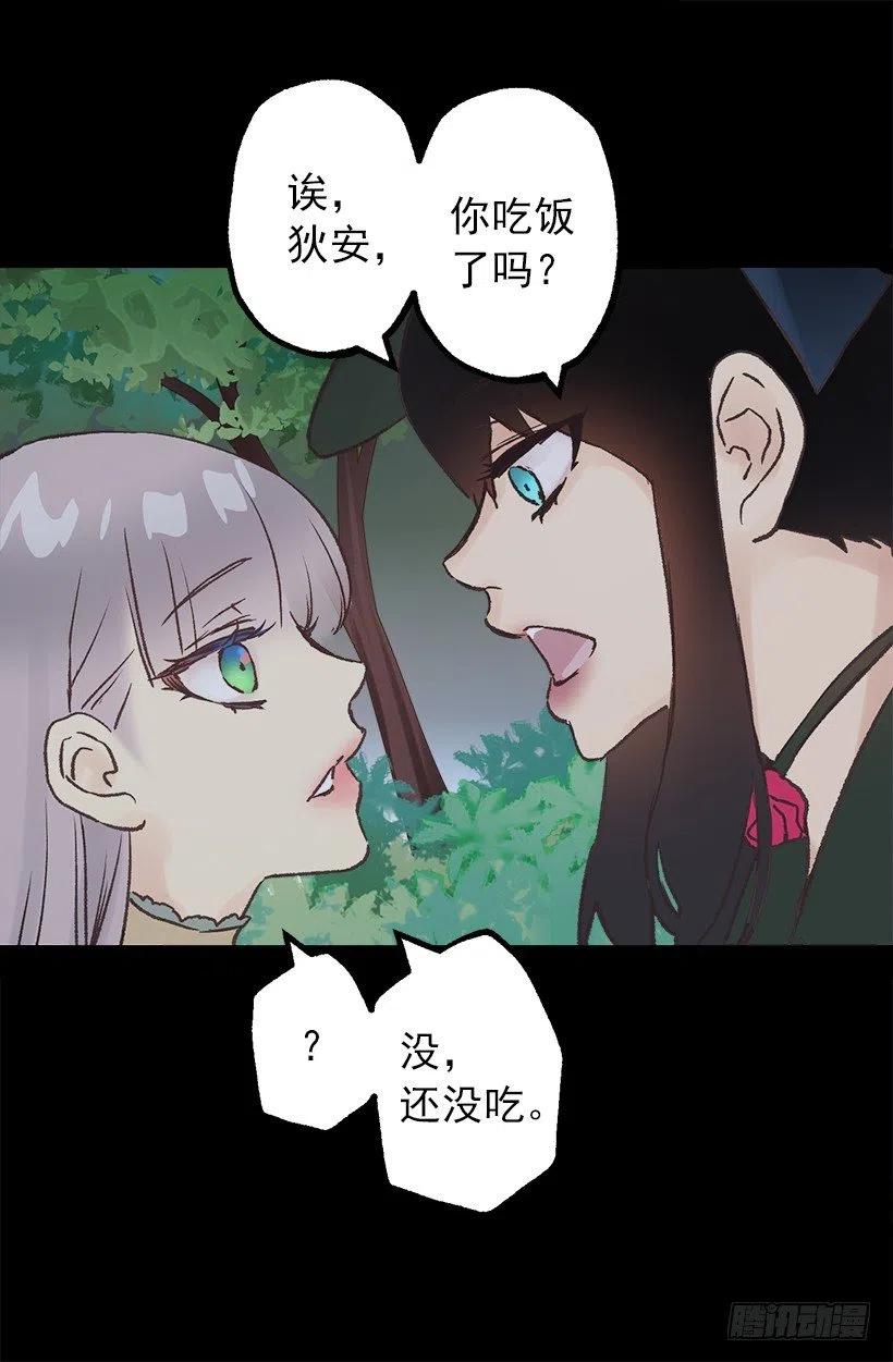 再遇多萝西-第85话