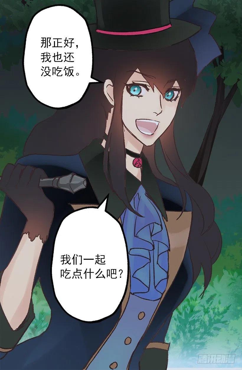 再遇多萝西-第85话