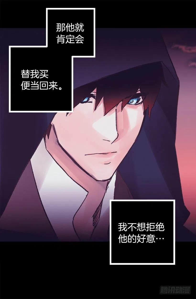 再遇多萝西-第85话